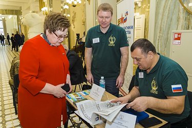 «Герои Оренбуржья. Сила – в единстве. Поддержка – в действии»